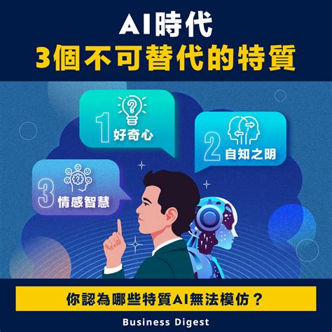 繼續深造|念到博士卻失業？AI時代，大學畢業該繼續升學嗎？｜ 